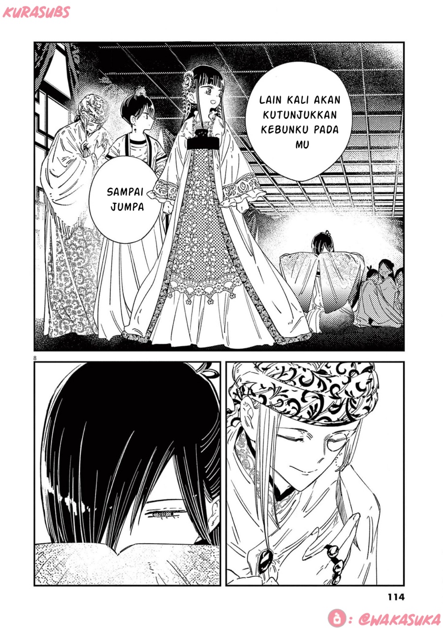 Mushi Mezuru Himegimi no Kekkon chapter 21