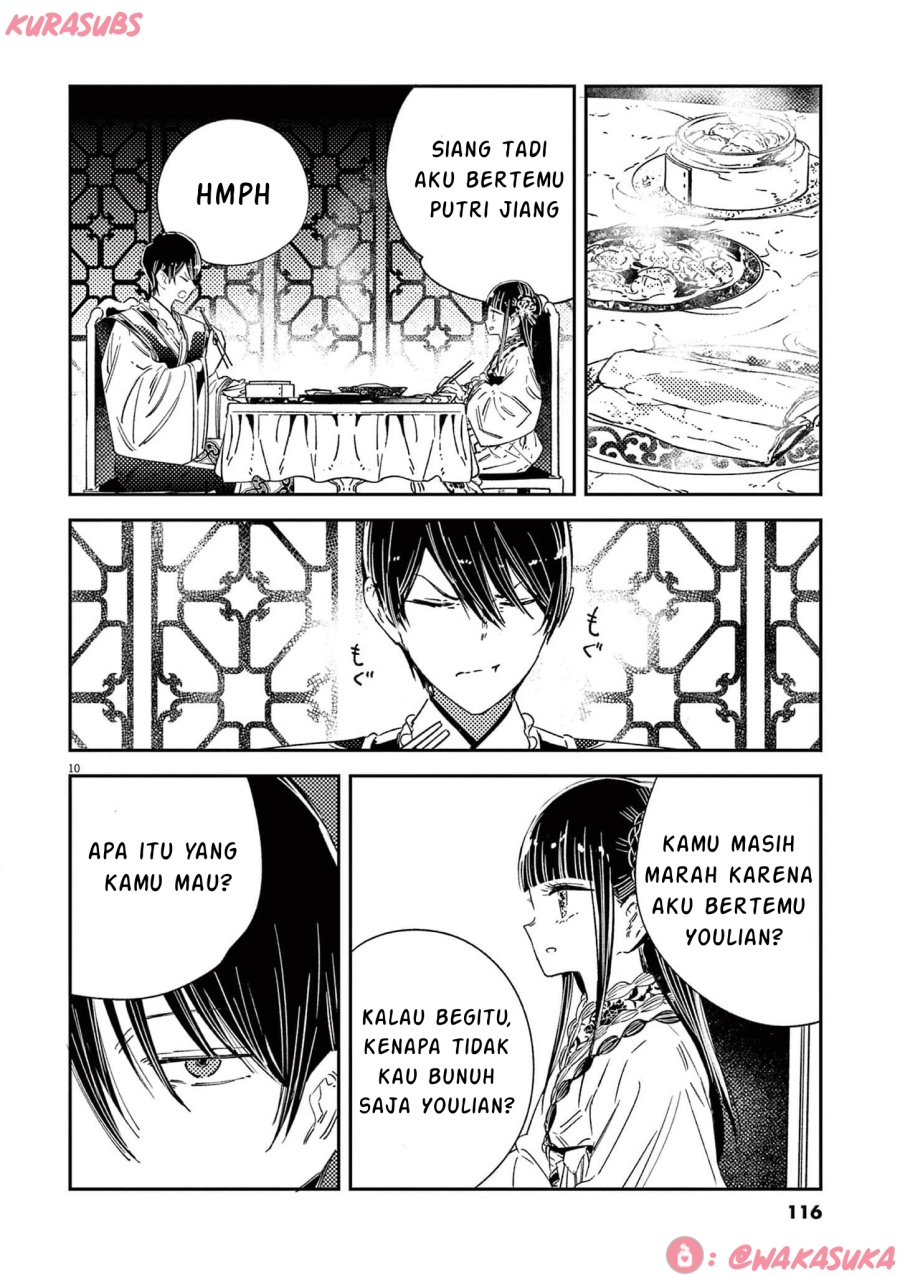Mushi Mezuru Himegimi no Kekkon chapter 21