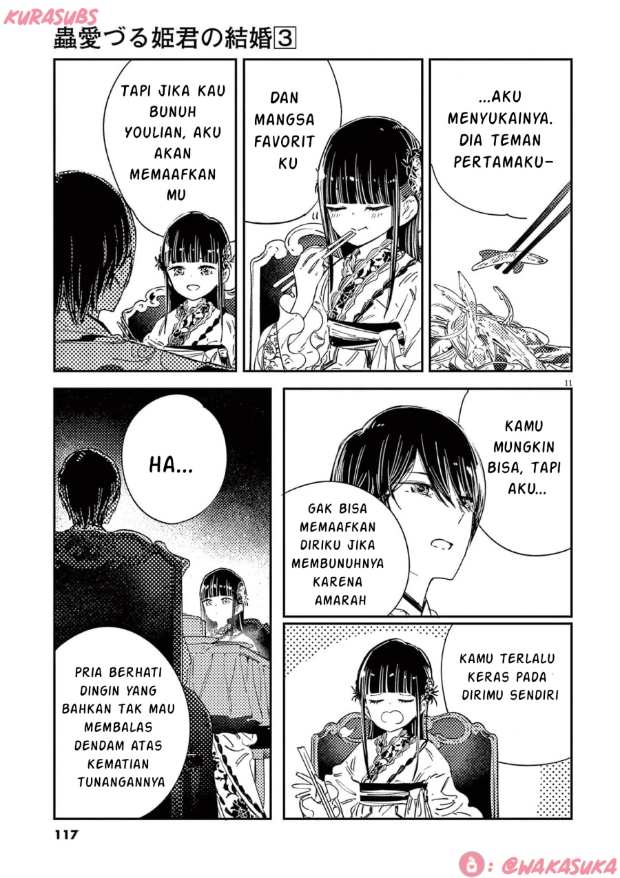 Mushi Mezuru Himegimi no Kekkon chapter 21
