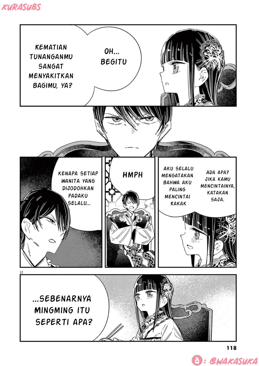 Mushi Mezuru Himegimi no Kekkon chapter 21