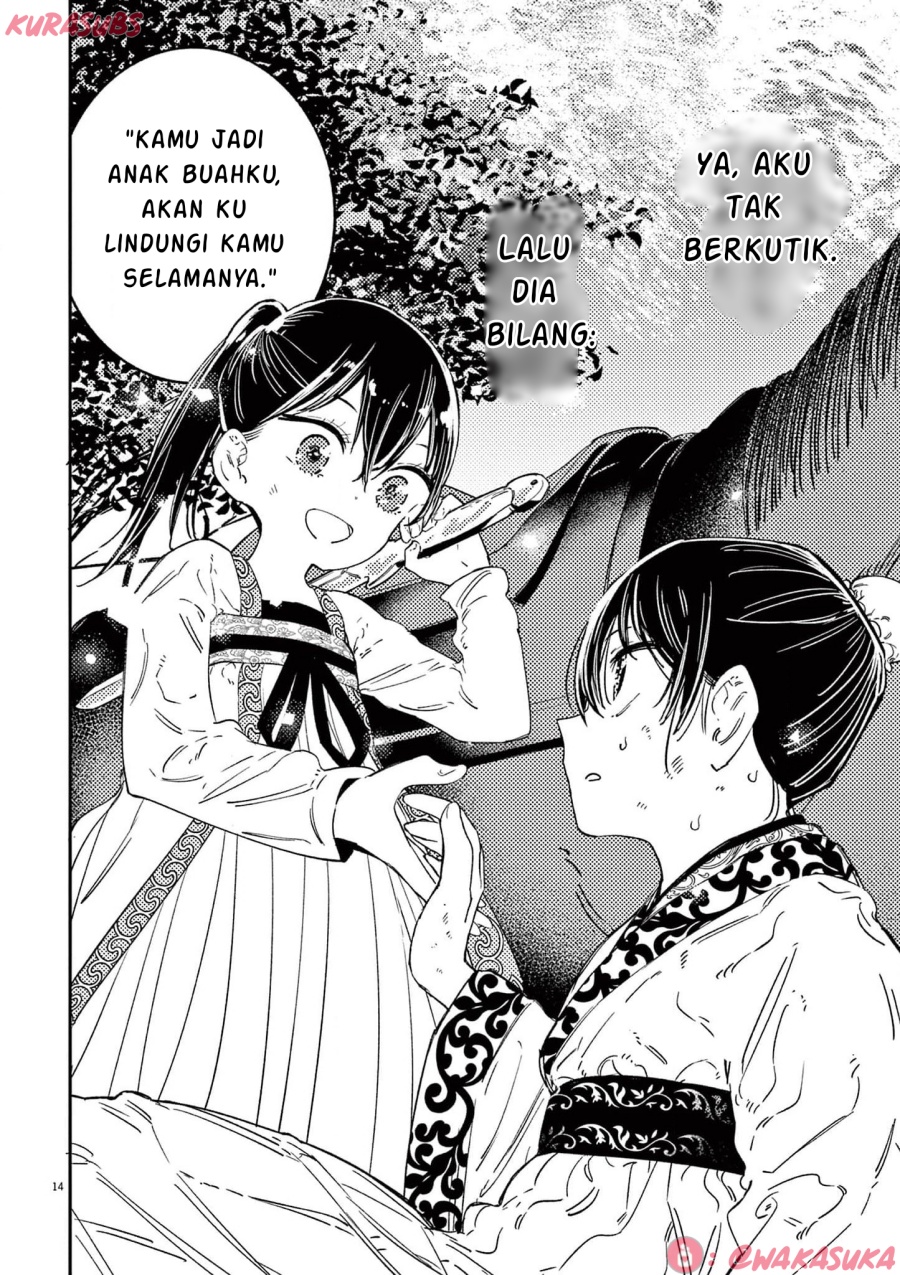 Mushi Mezuru Himegimi no Kekkon chapter 21