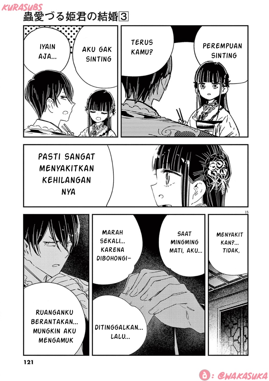 Mushi Mezuru Himegimi no Kekkon chapter 21