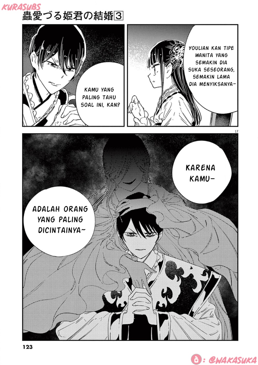 Mushi Mezuru Himegimi no Kekkon chapter 21