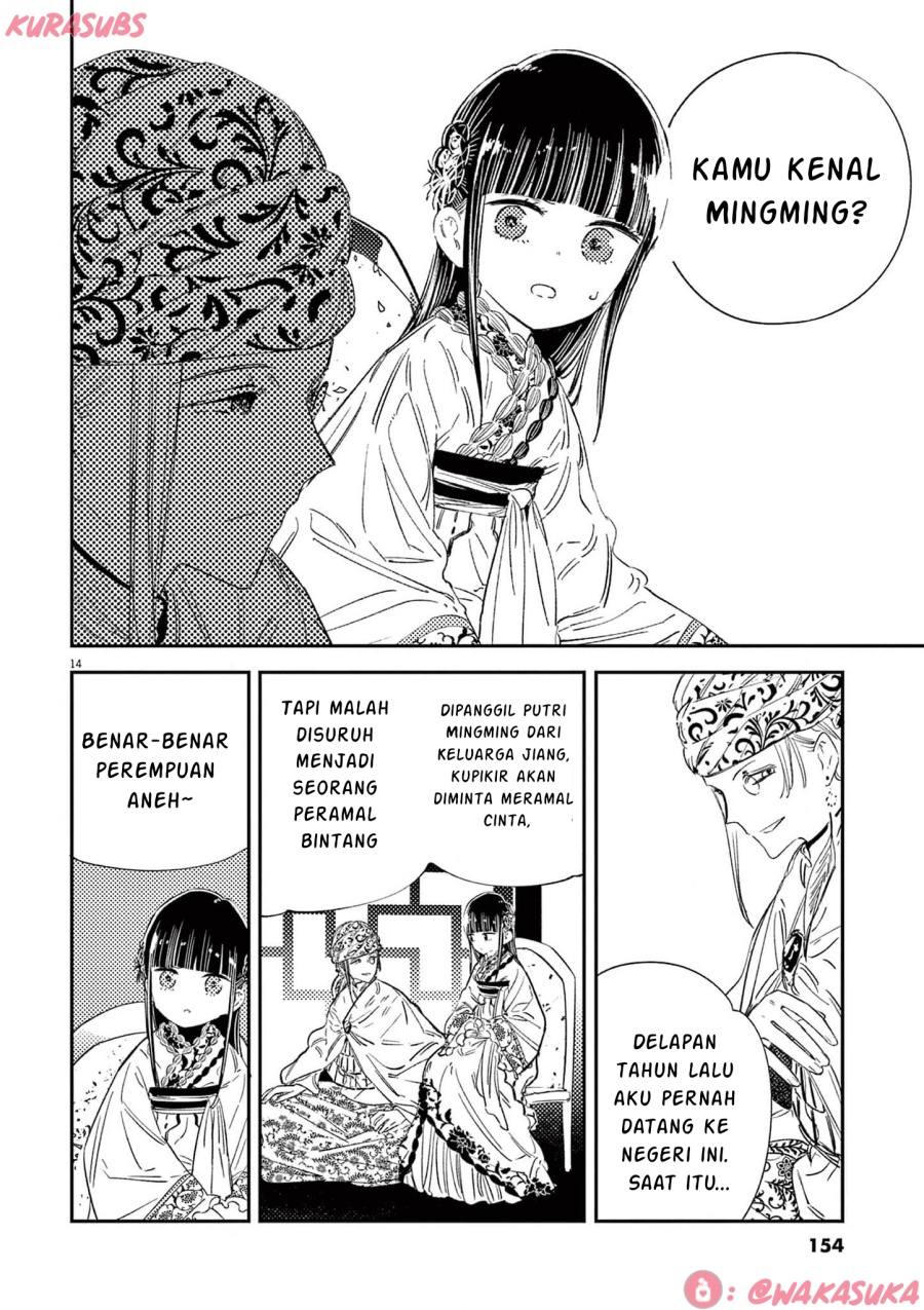 Mushi Mezuru Himegimi no Kekkon Chapter 23 Bahasa Indonesia