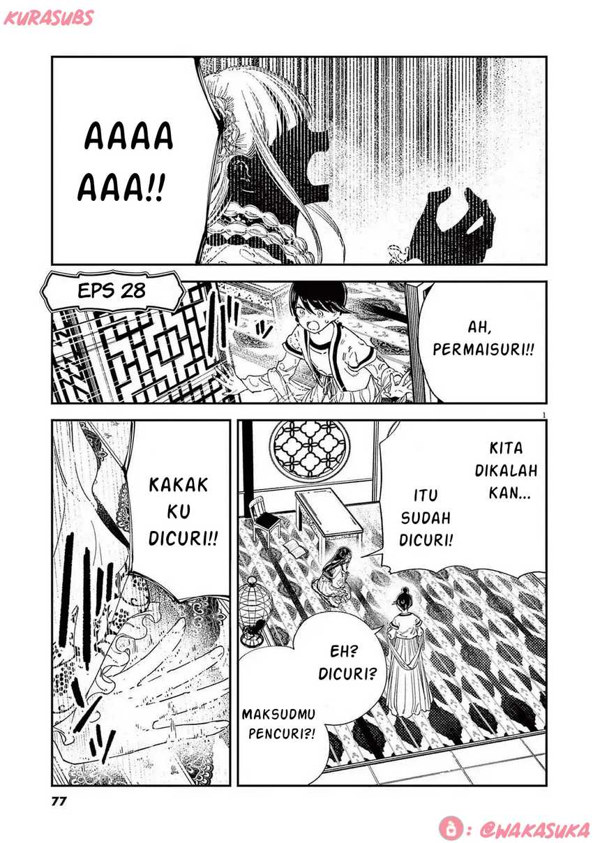 Mushi Mezuru Himegimi no Kekkon chapter 28
