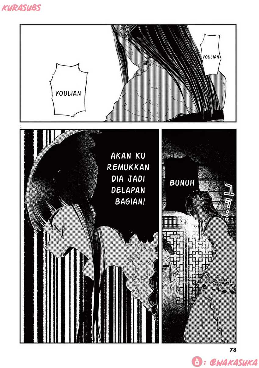 Mushi Mezuru Himegimi no Kekkon chapter 28