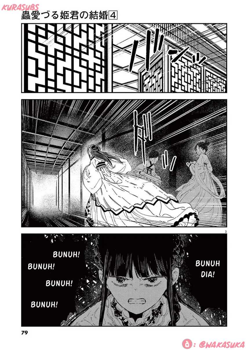 Mushi Mezuru Himegimi no Kekkon chapter 28