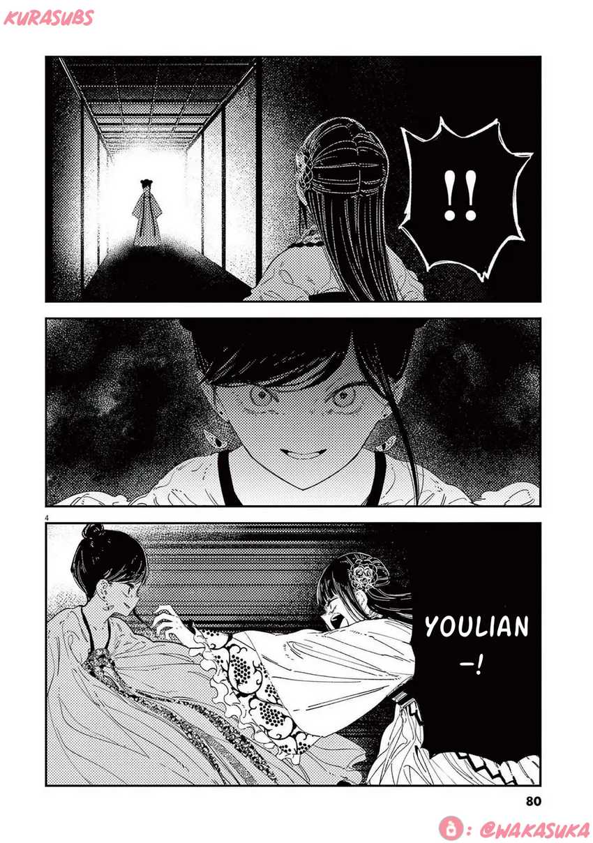 Mushi Mezuru Himegimi no Kekkon chapter 28