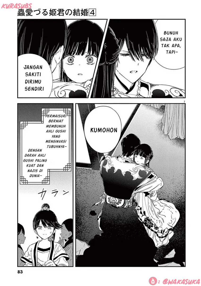 Mushi Mezuru Himegimi no Kekkon chapter 28