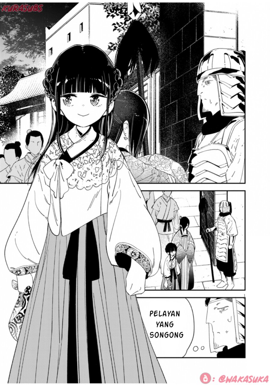 Mushi Mezuru Himegimi no Kekkon chapter 33