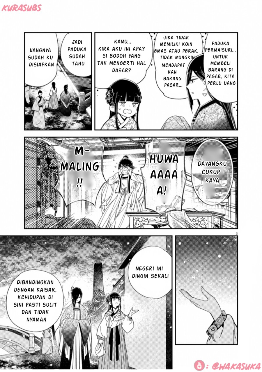 Mushi Mezuru Himegimi no Kekkon chapter 33