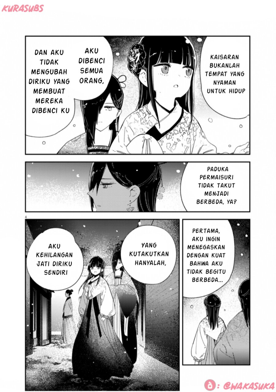 Mushi Mezuru Himegimi no Kekkon chapter 33