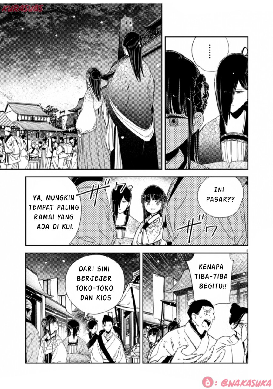 Mushi Mezuru Himegimi no Kekkon chapter 33