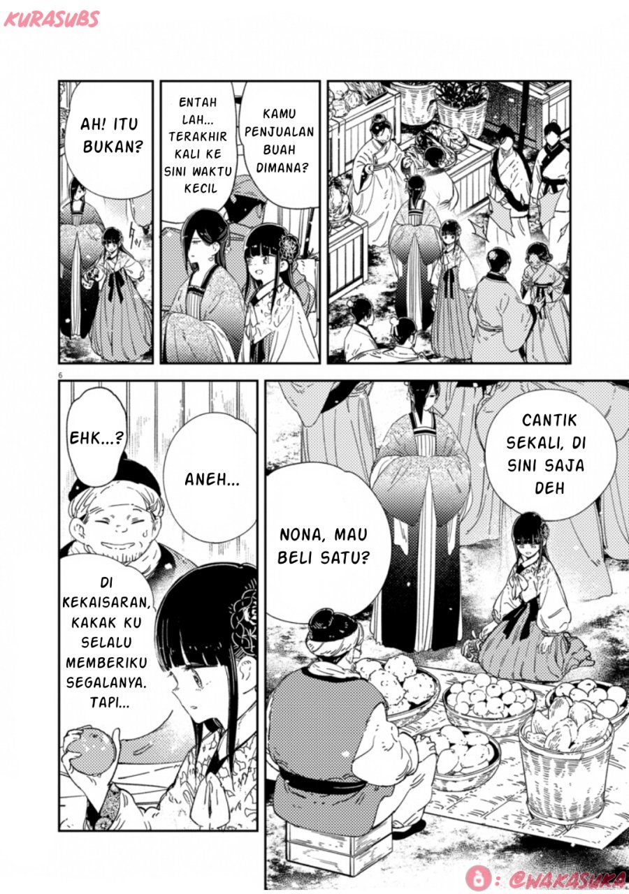 Mushi Mezuru Himegimi no Kekkon chapter 33