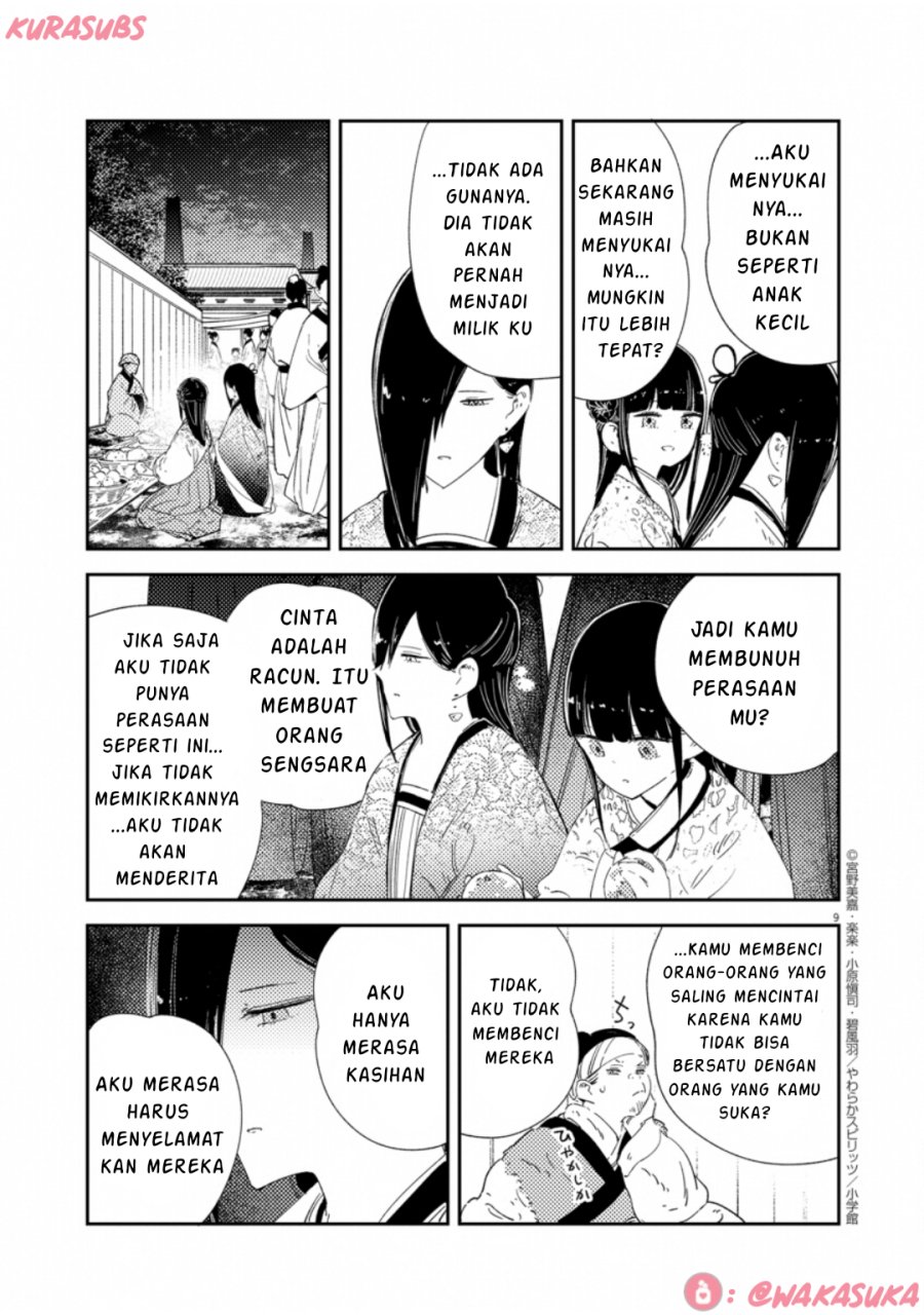 Mushi Mezuru Himegimi no Kekkon chapter 33
