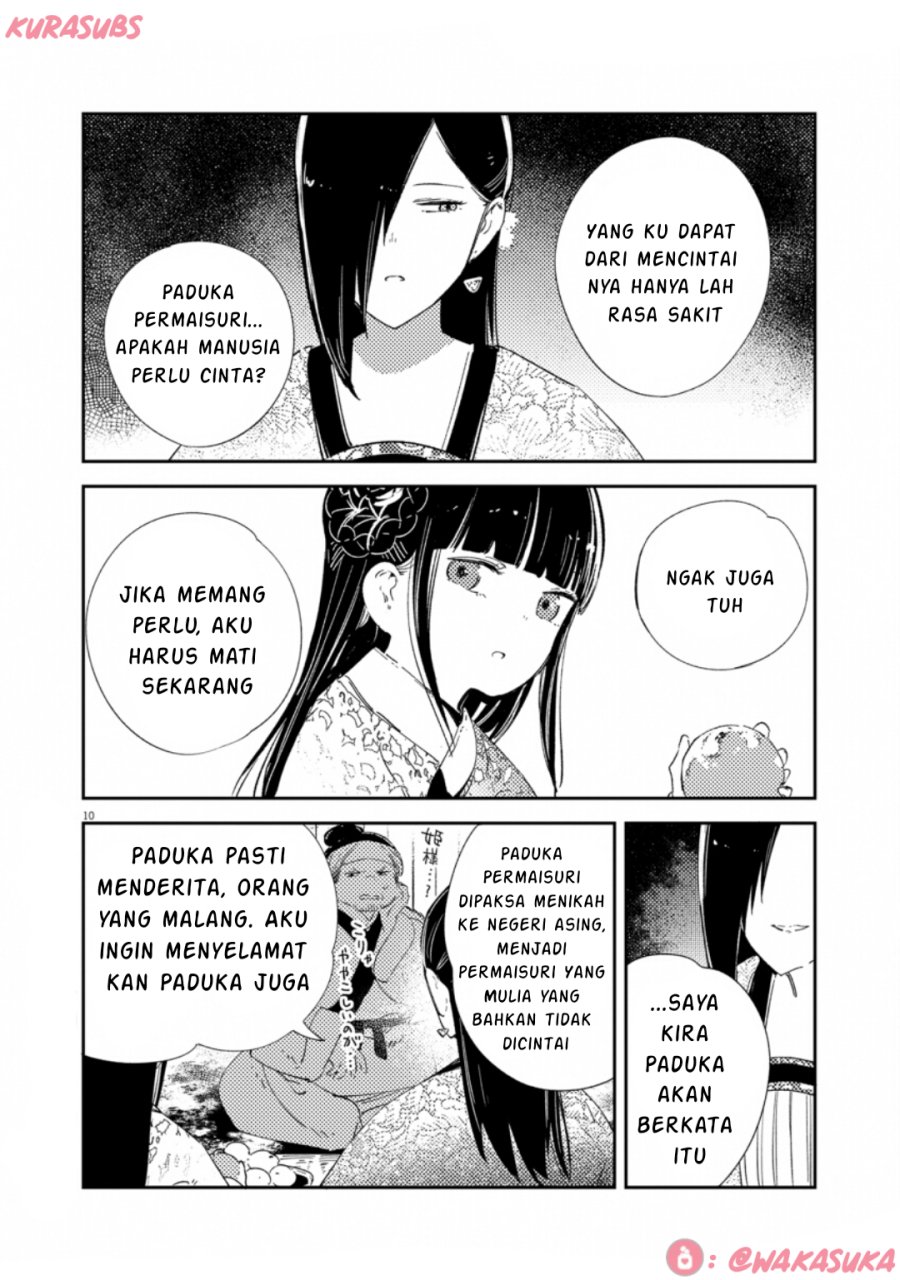 Mushi Mezuru Himegimi no Kekkon chapter 33