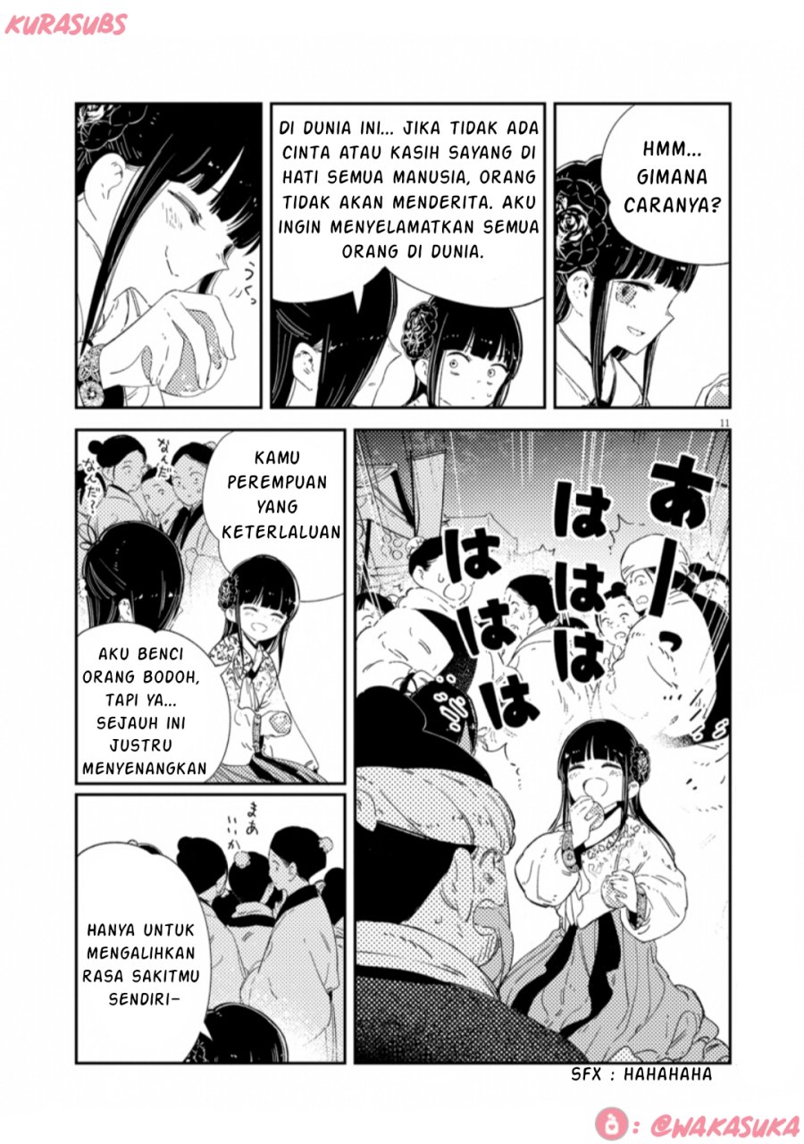Mushi Mezuru Himegimi no Kekkon chapter 33