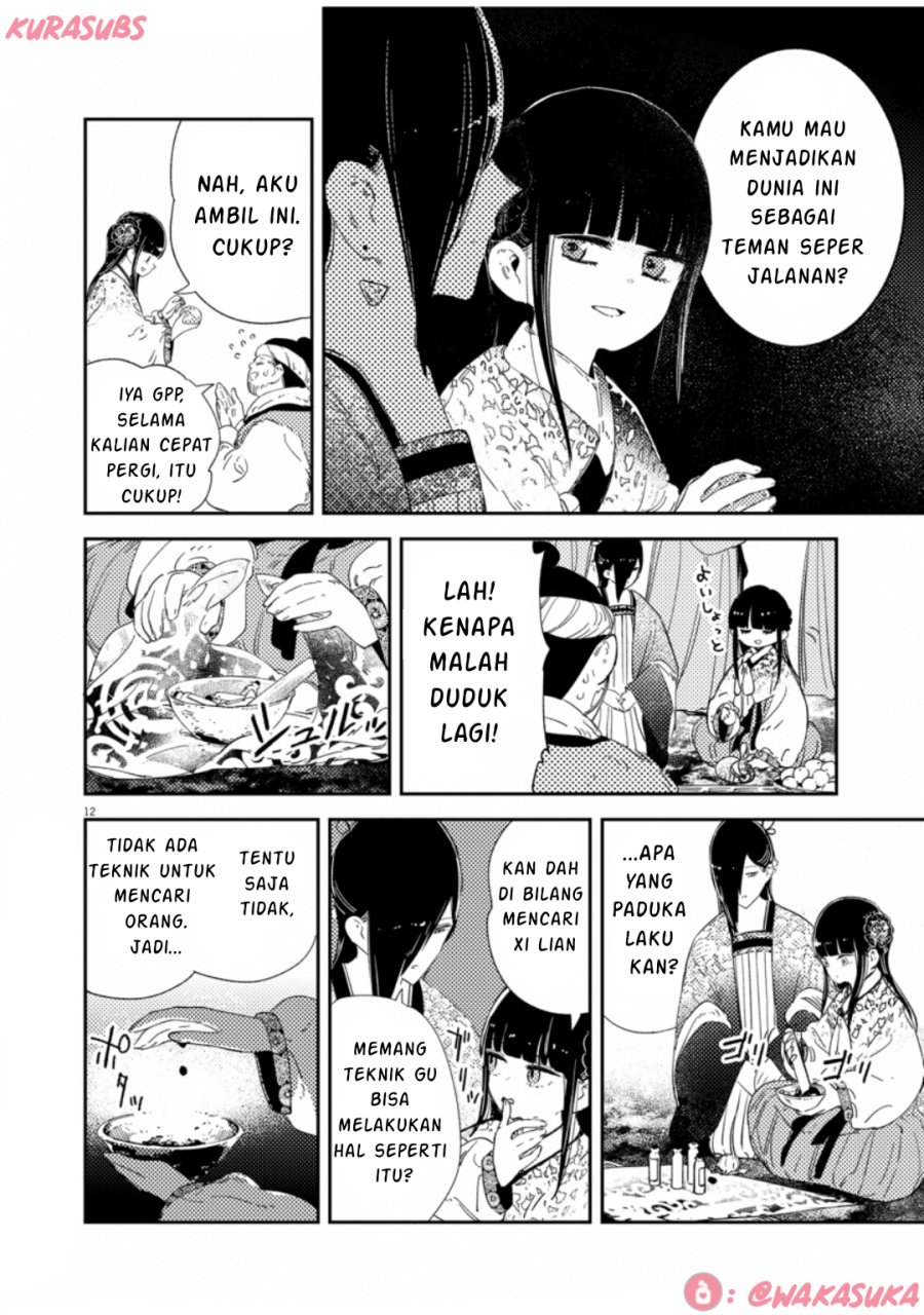 Mushi Mezuru Himegimi no Kekkon chapter 33