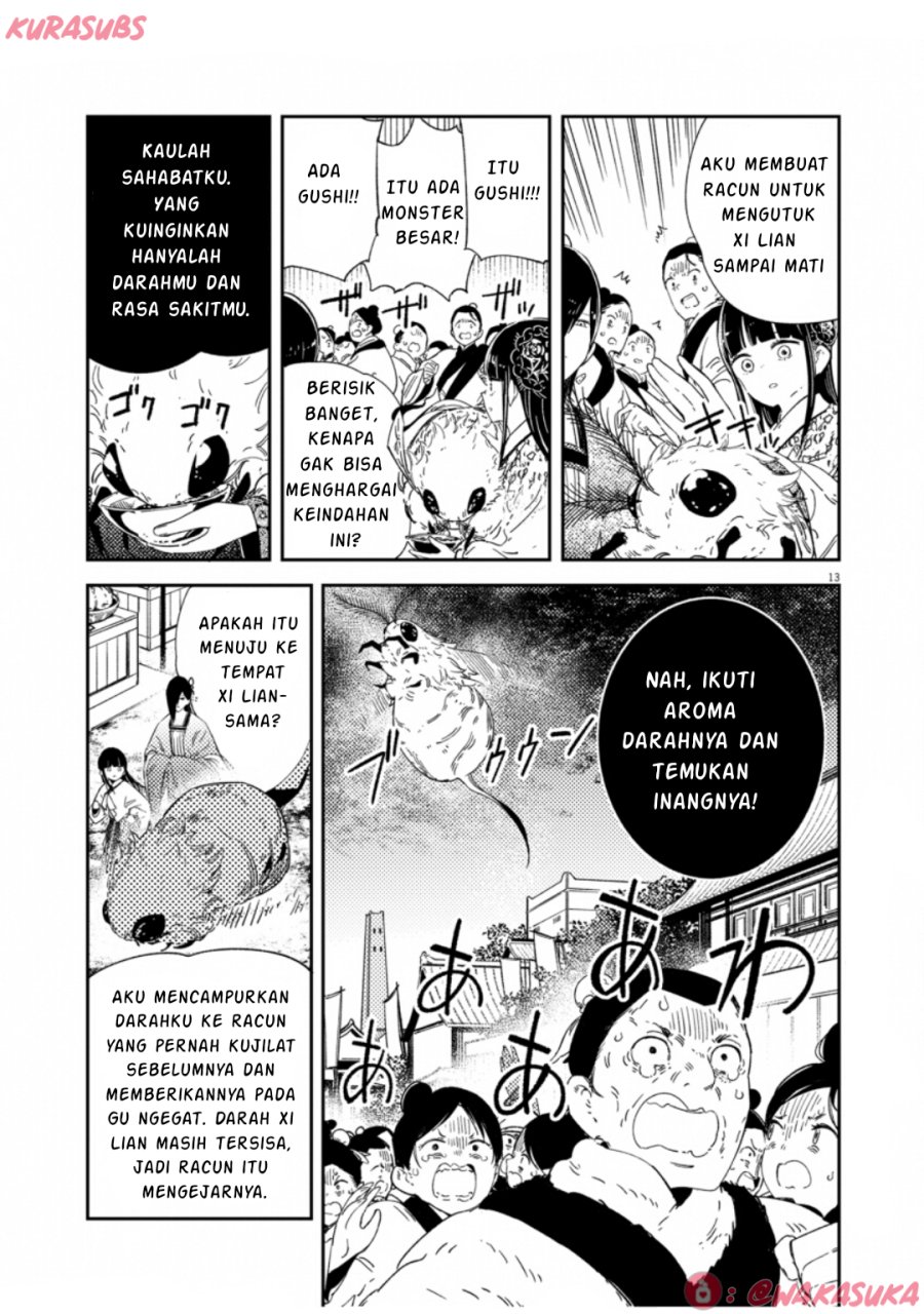 Mushi Mezuru Himegimi no Kekkon chapter 33
