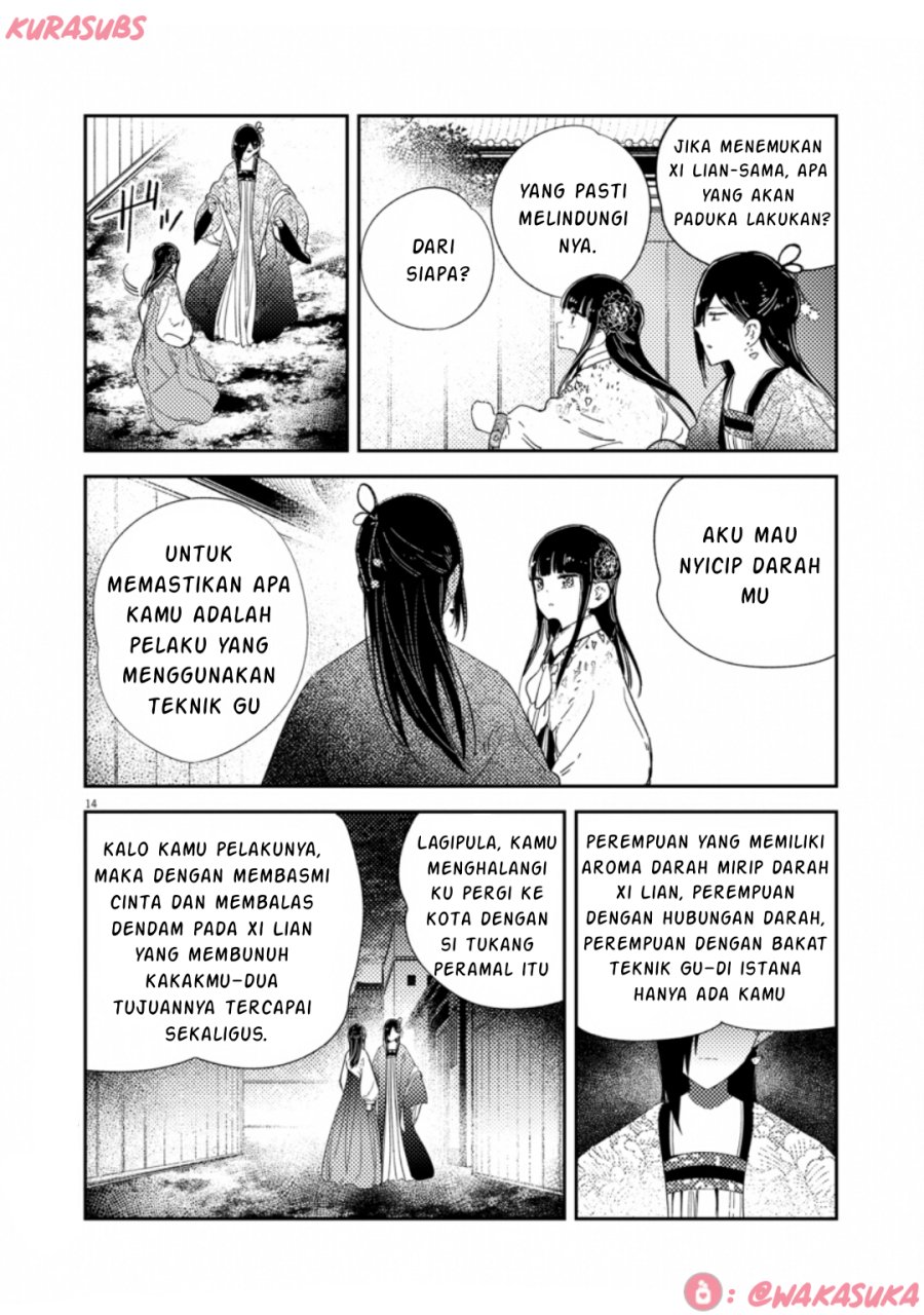 Mushi Mezuru Himegimi no Kekkon chapter 33