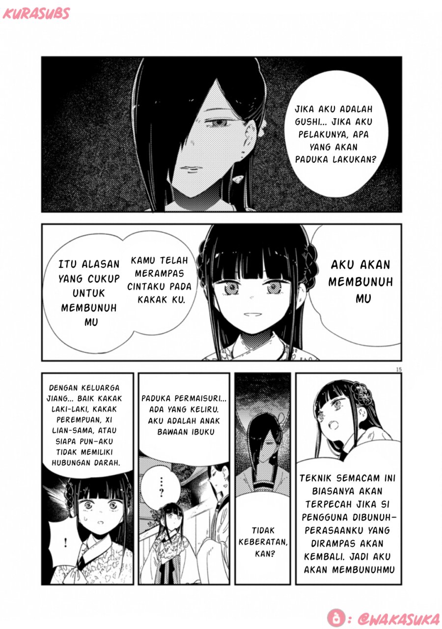 Mushi Mezuru Himegimi no Kekkon chapter 33