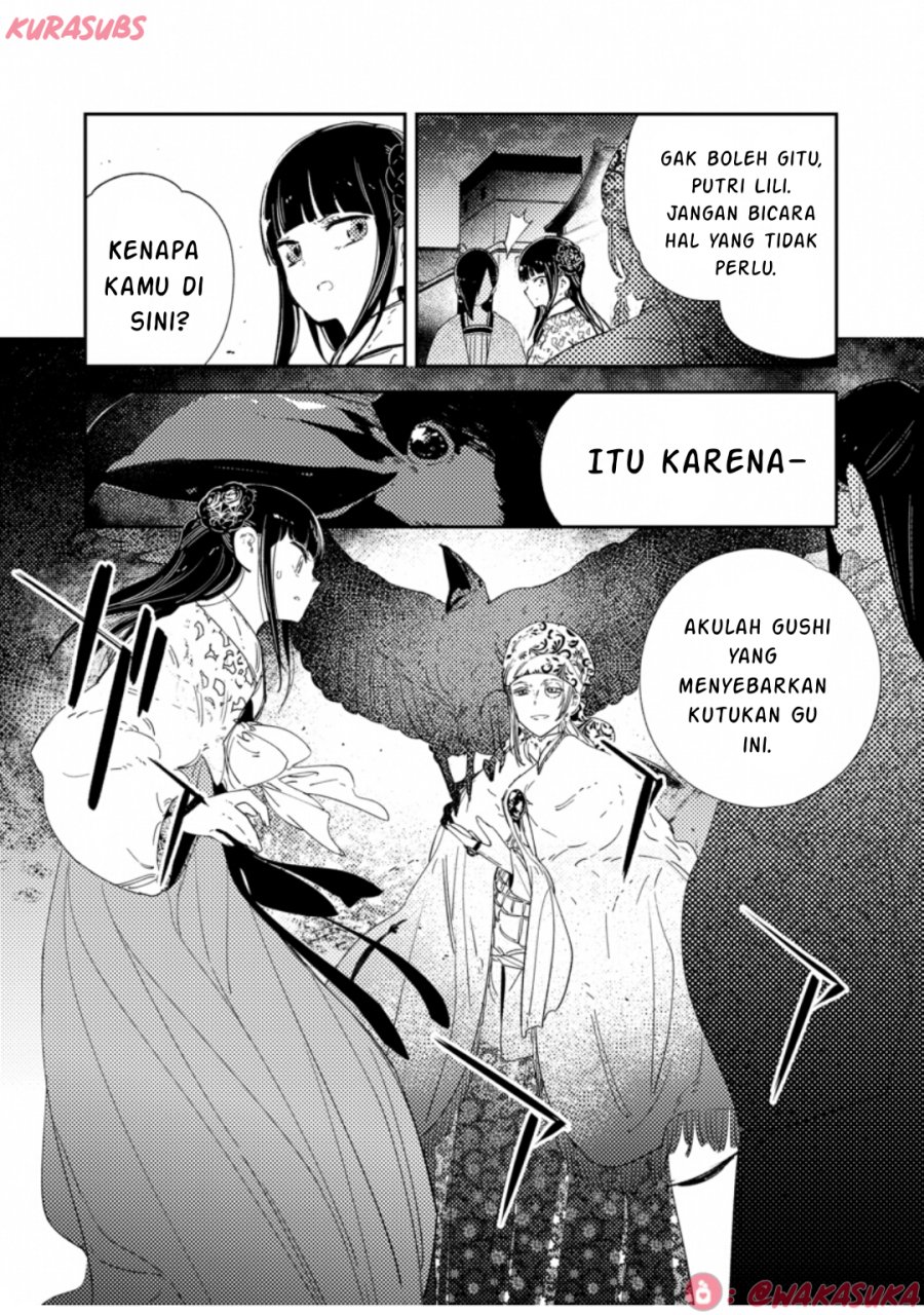 Mushi Mezuru Himegimi no Kekkon chapter 33