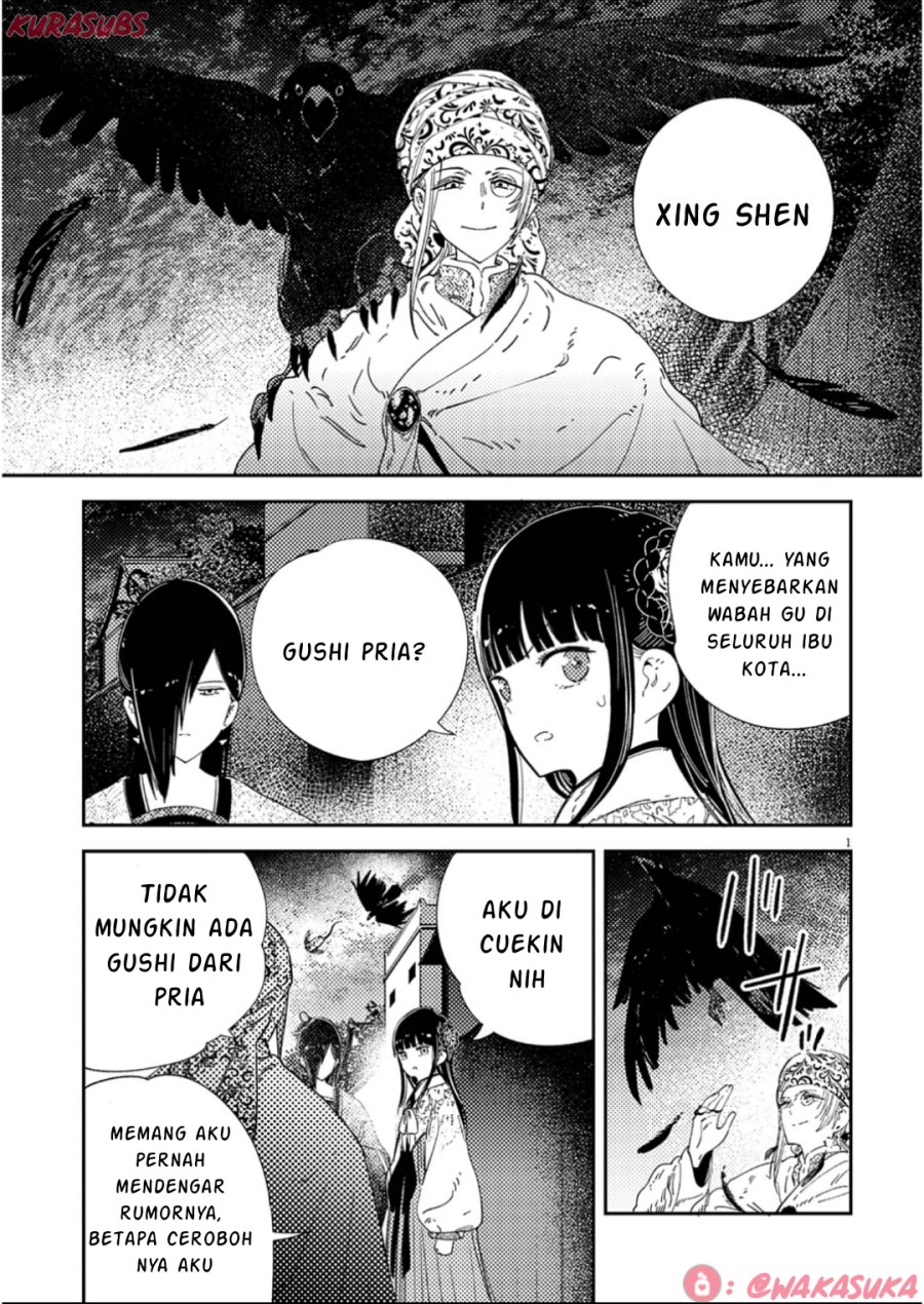 Mushi Mezuru Himegimi no Kekkon chapter 34