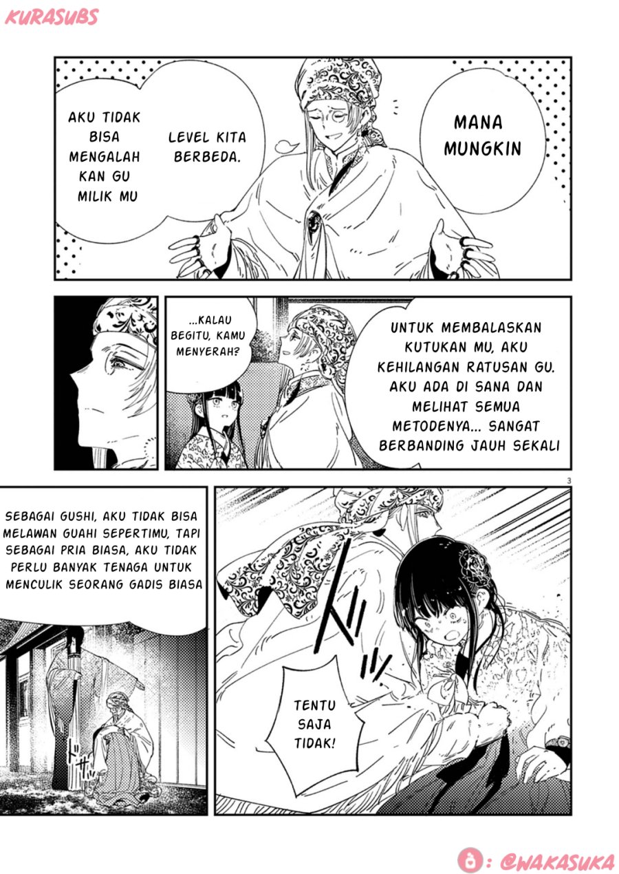 Mushi Mezuru Himegimi no Kekkon chapter 34