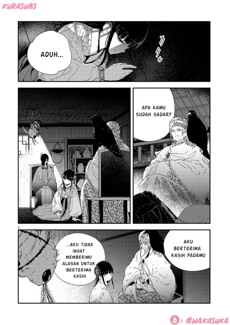 Mushi Mezuru Himegimi no Kekkon chapter 34