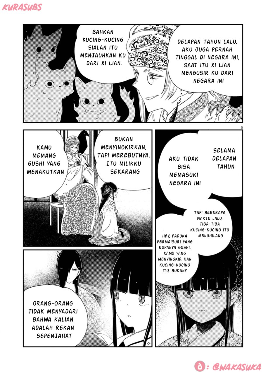 Mushi Mezuru Himegimi no Kekkon chapter 34
