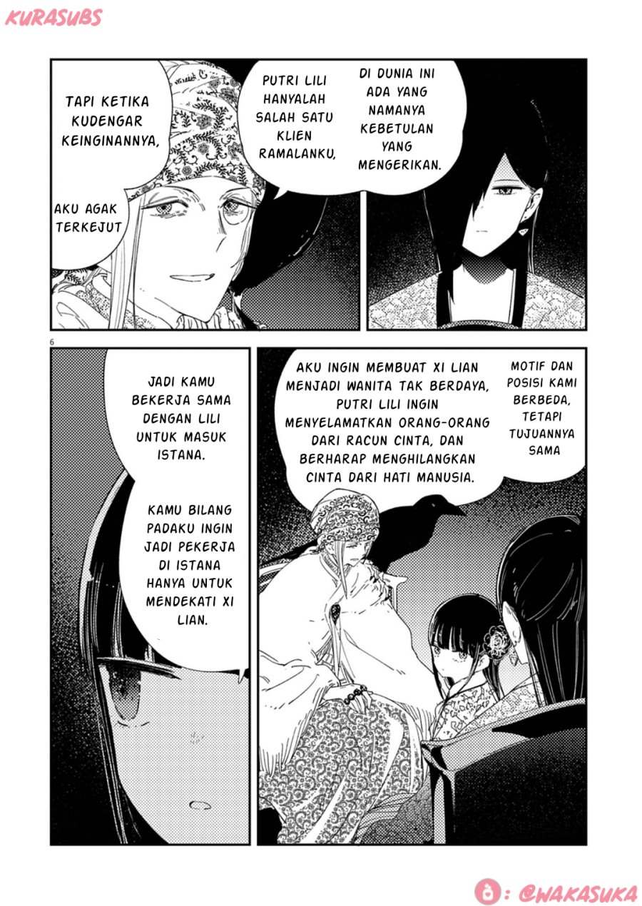 Mushi Mezuru Himegimi no Kekkon chapter 34