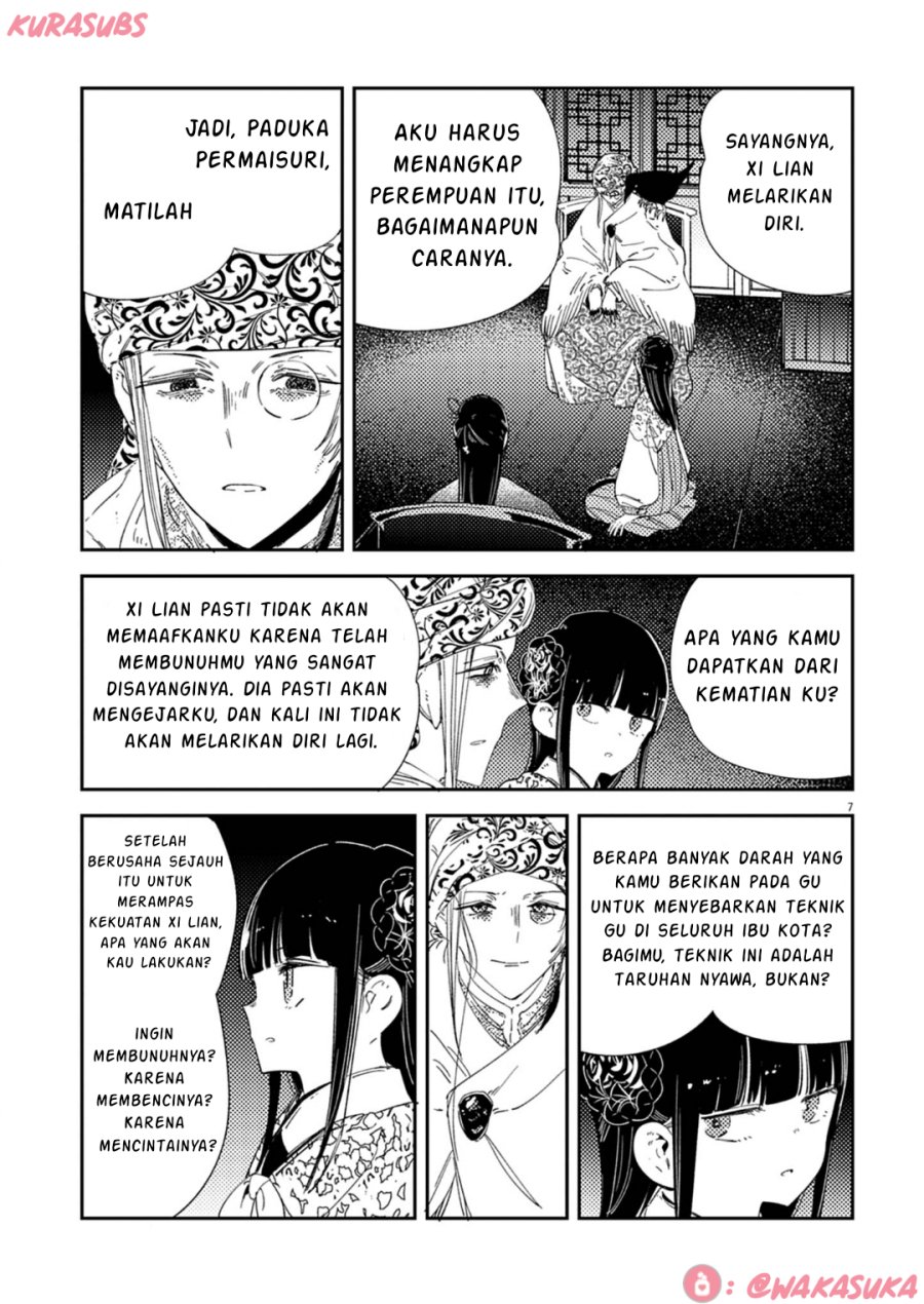 Mushi Mezuru Himegimi no Kekkon chapter 34
