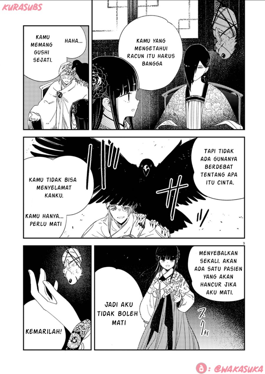 Mushi Mezuru Himegimi no Kekkon chapter 34