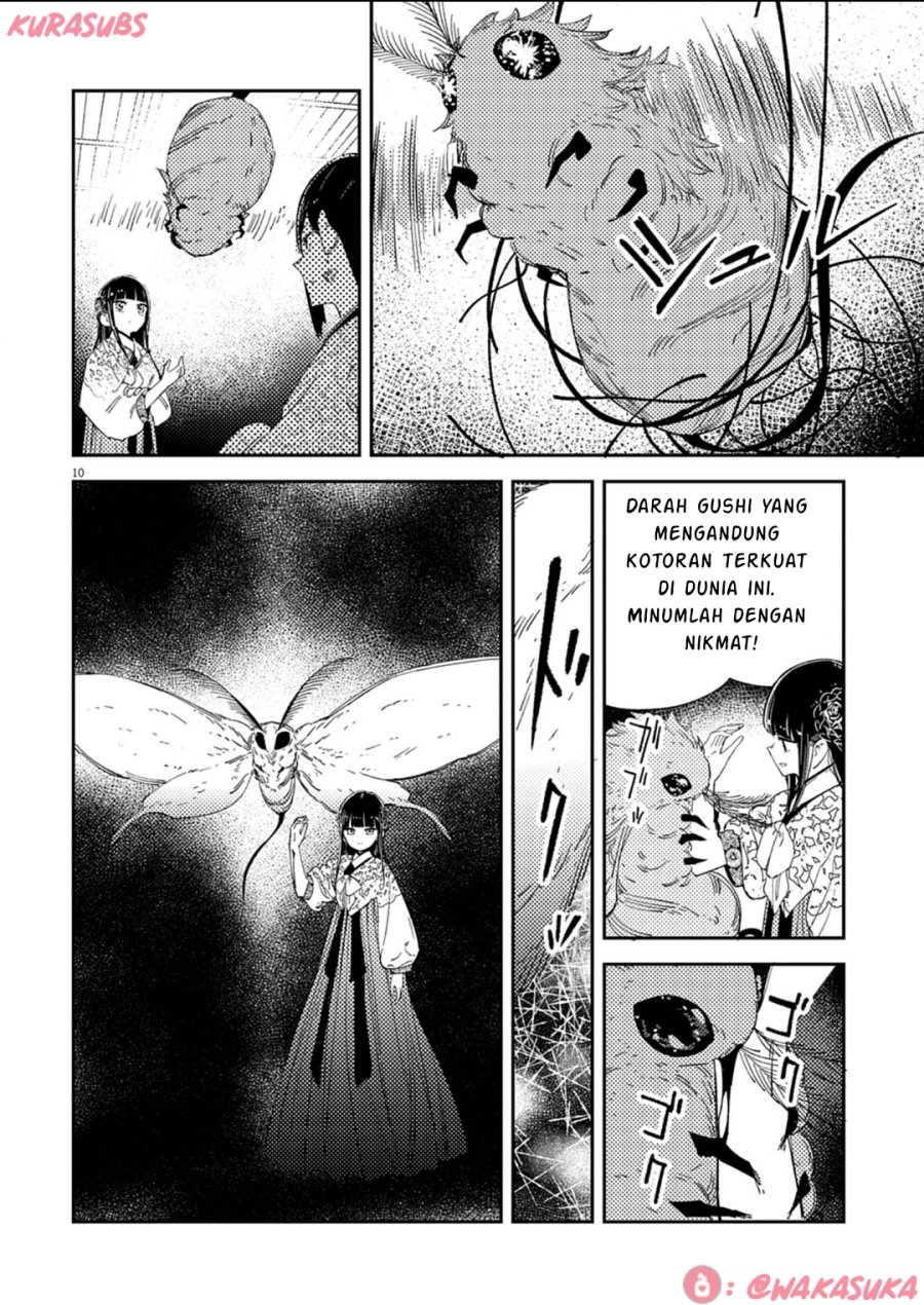 Mushi Mezuru Himegimi no Kekkon chapter 34