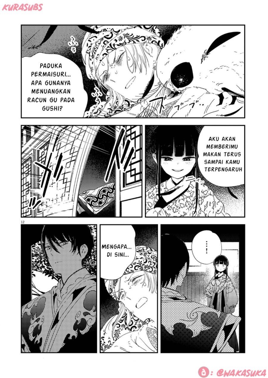 Mushi Mezuru Himegimi no Kekkon chapter 34