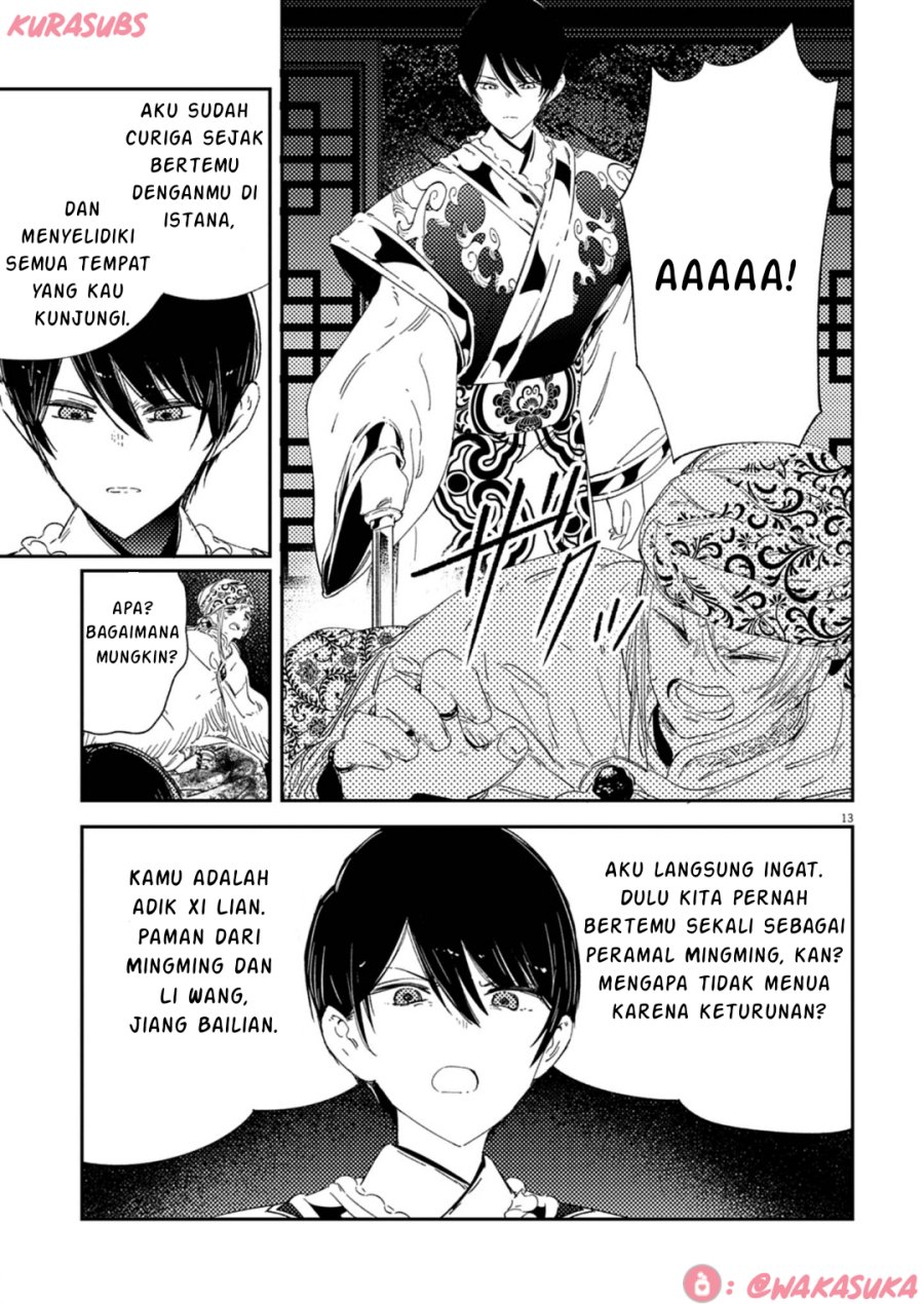 Mushi Mezuru Himegimi no Kekkon chapter 34
