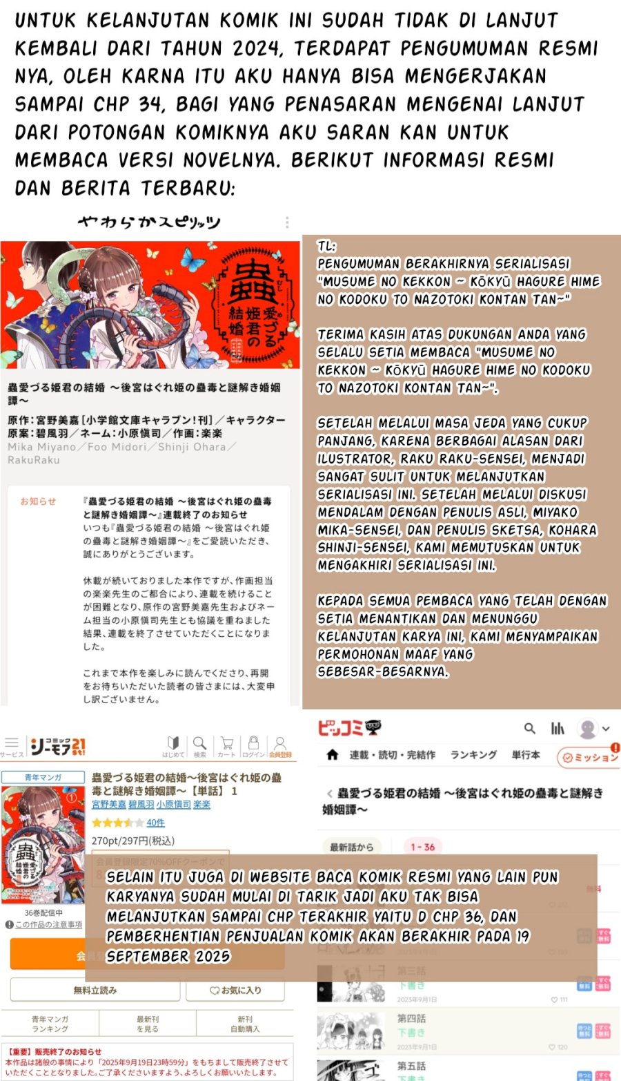 Mushi Mezuru Himegimi no Kekkon chapter 34