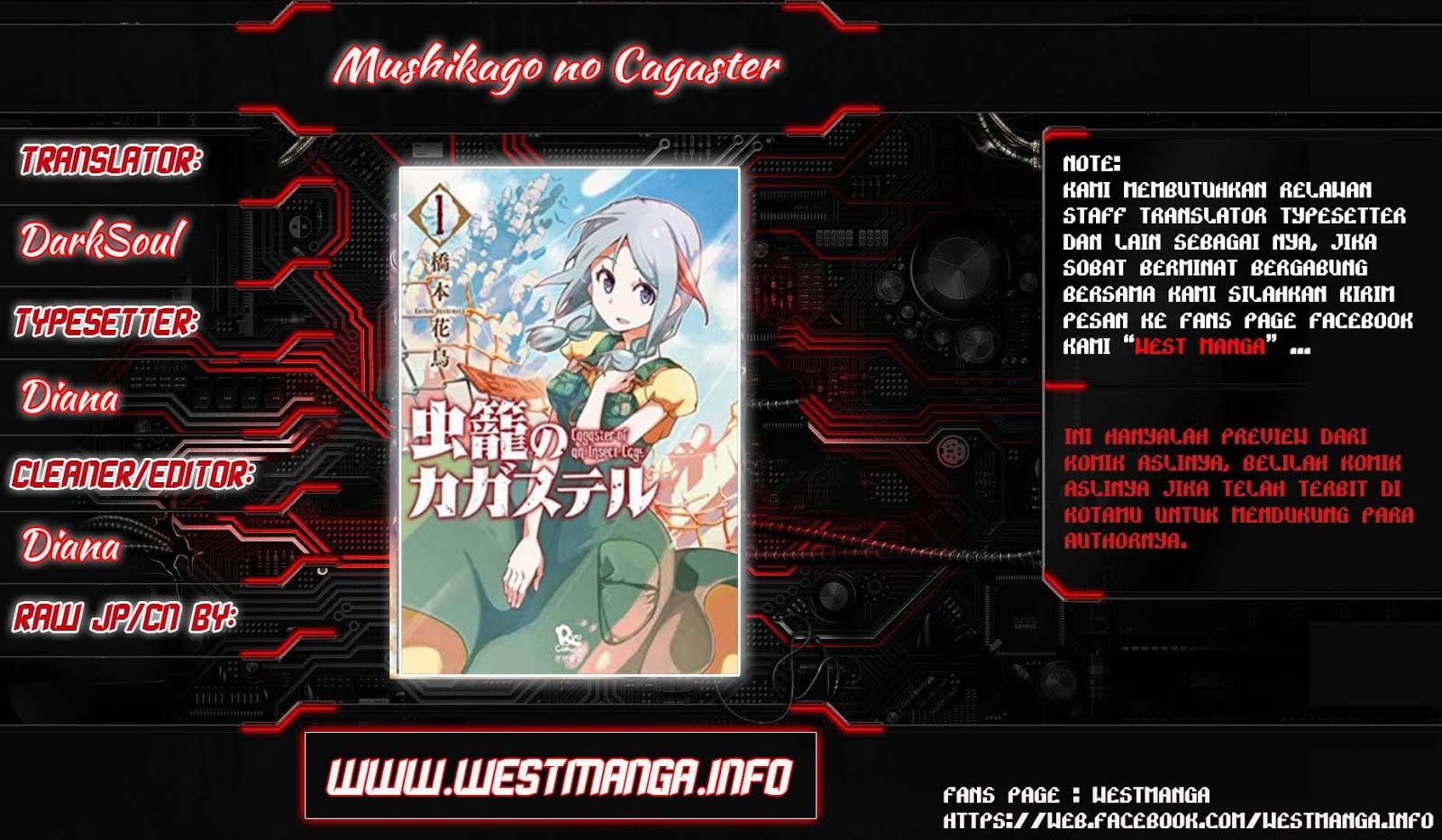 Mushikago no Cagaster chapter 4