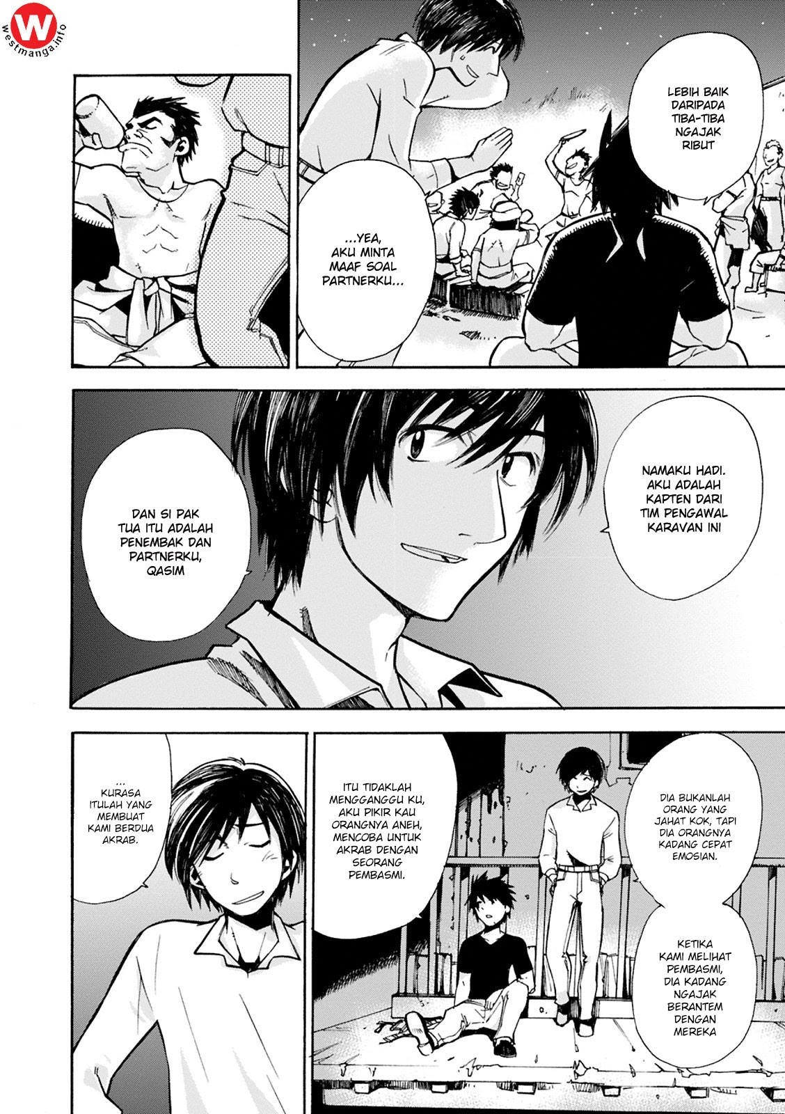 Mushikago no Cagaster chapter 4
