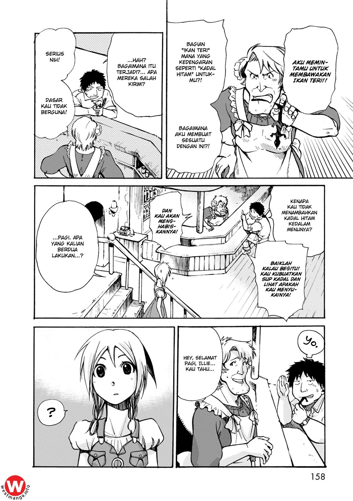 Mushikago no Cagaster chapter 4