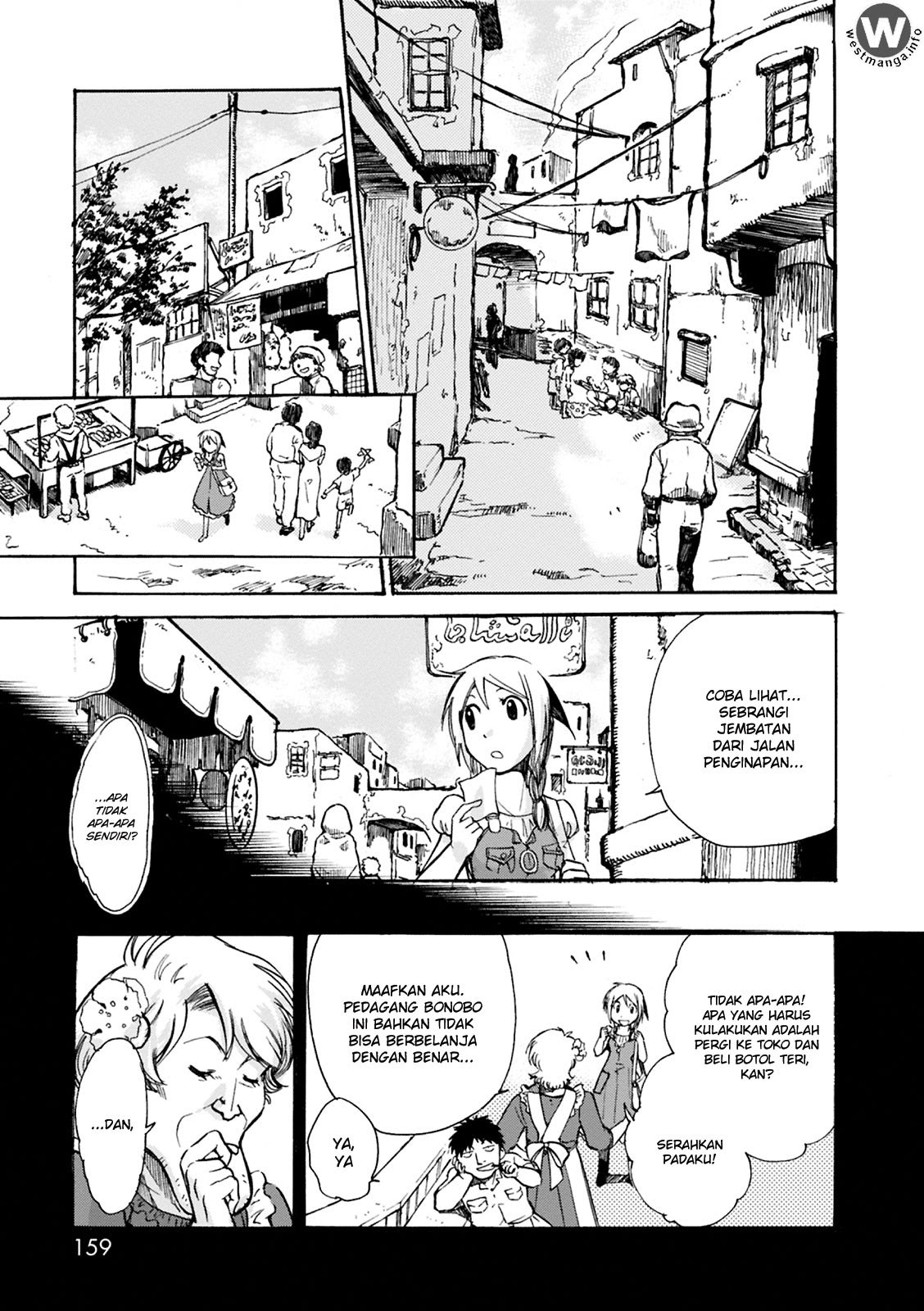 Mushikago no Cagaster chapter 4