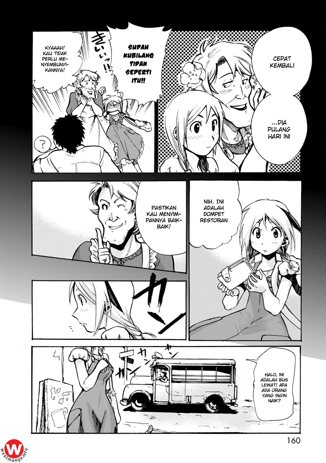 Mushikago no Cagaster chapter 4