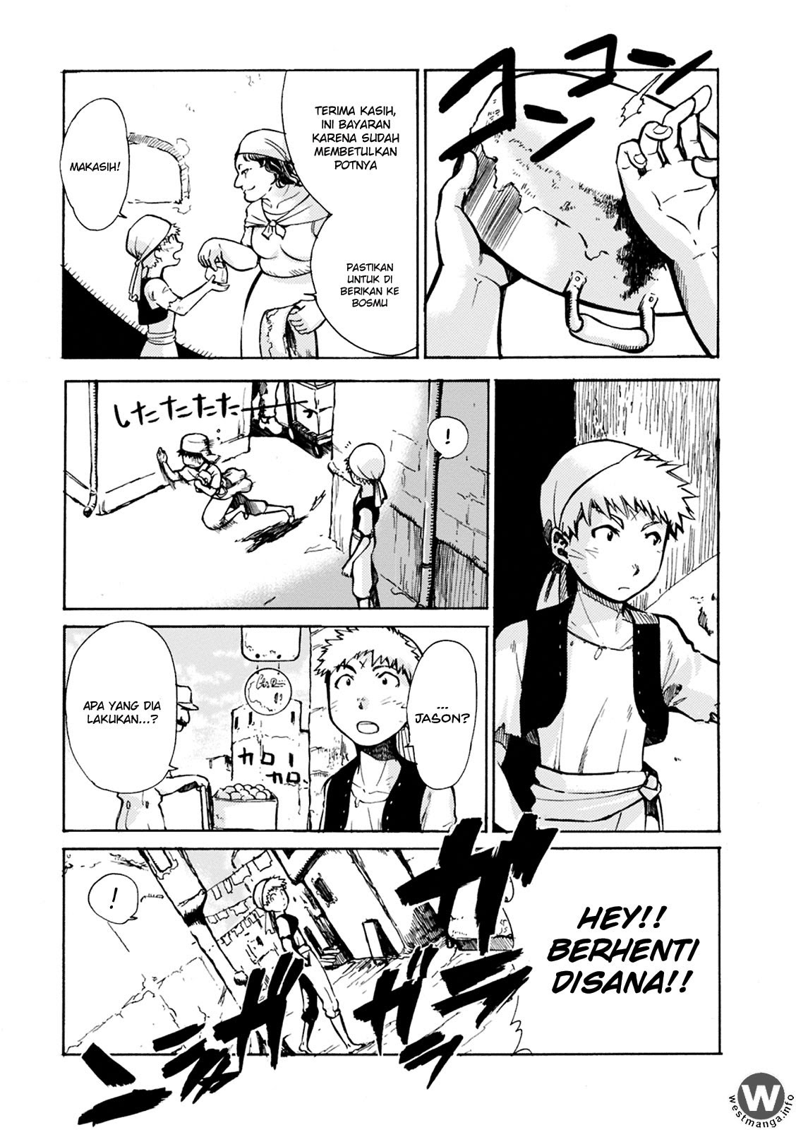 Mushikago no Cagaster chapter 4