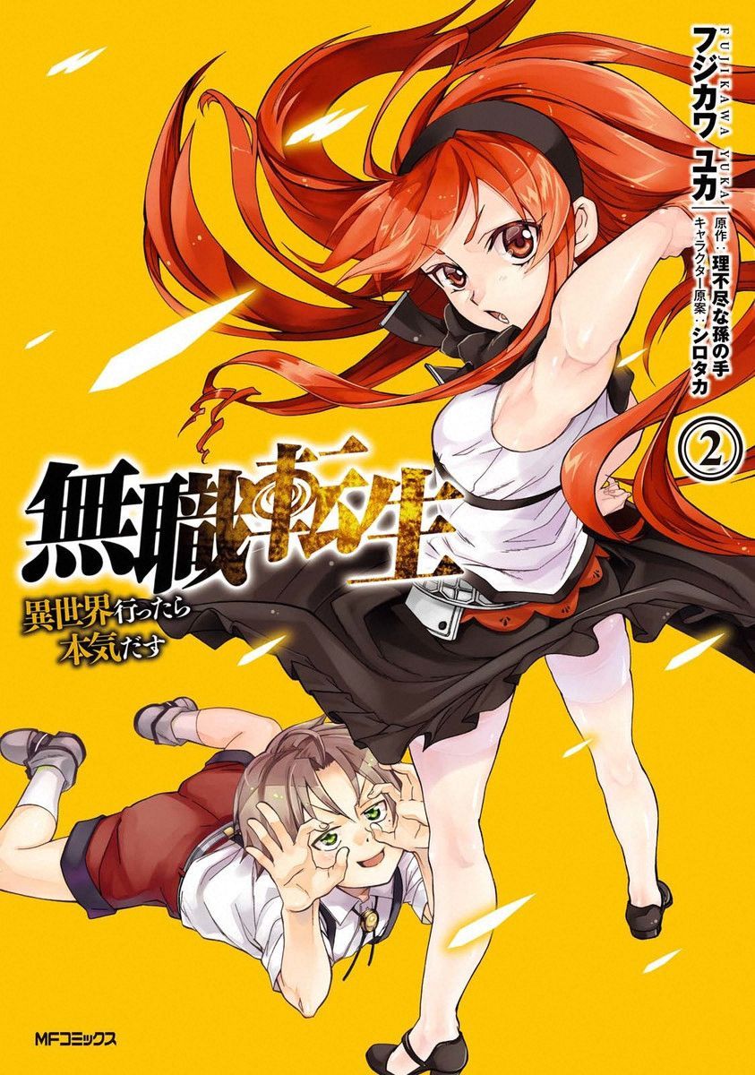 Dilarang COPAS - situs resmi www.mangacanblog.com - Komik mushoku tensei isekai ittara honki dasu 006 - chapter 6 7 Indonesia mushoku tensei isekai ittara honki dasu 006 - chapter 6 Terbaru 0|Baca Manga Komik Indonesia|Mangacan