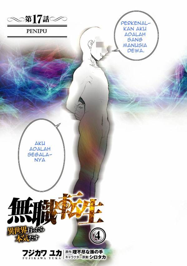 Mushoku Tensei: Isekai Ittara Honki Dasu chapter 17