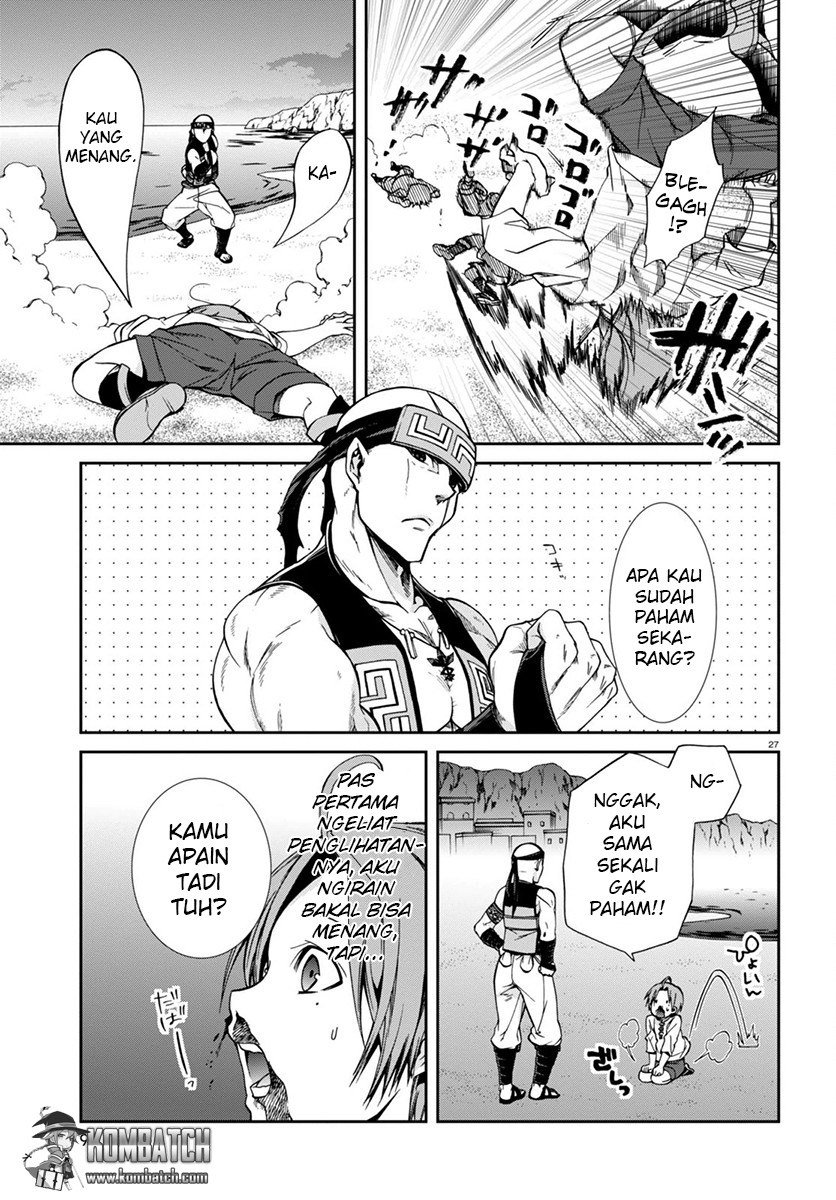 Mushoku Tensei: Isekai Ittara Honki Dasu chapter 29