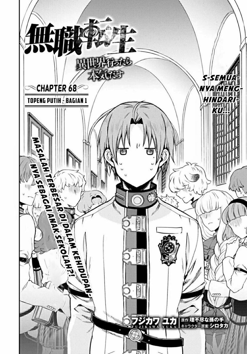 Dilarang COPAS - situs resmi www.mangacanblog.com - Komik mushoku tensei isekai ittara honki dasu 068 - chapter 68 69 Indonesia mushoku tensei isekai ittara honki dasu 068 - chapter 68 Terbaru 2|Baca Manga Komik Indonesia|Mangacan