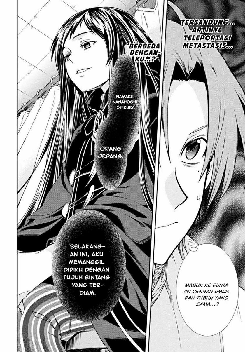 Dilarang COPAS - situs resmi www.mangacanblog.com - Komik mushoku tensei isekai ittara honki dasu 068 - chapter 68 69 Indonesia mushoku tensei isekai ittara honki dasu 068 - chapter 68 Terbaru 35|Baca Manga Komik Indonesia|Mangacan