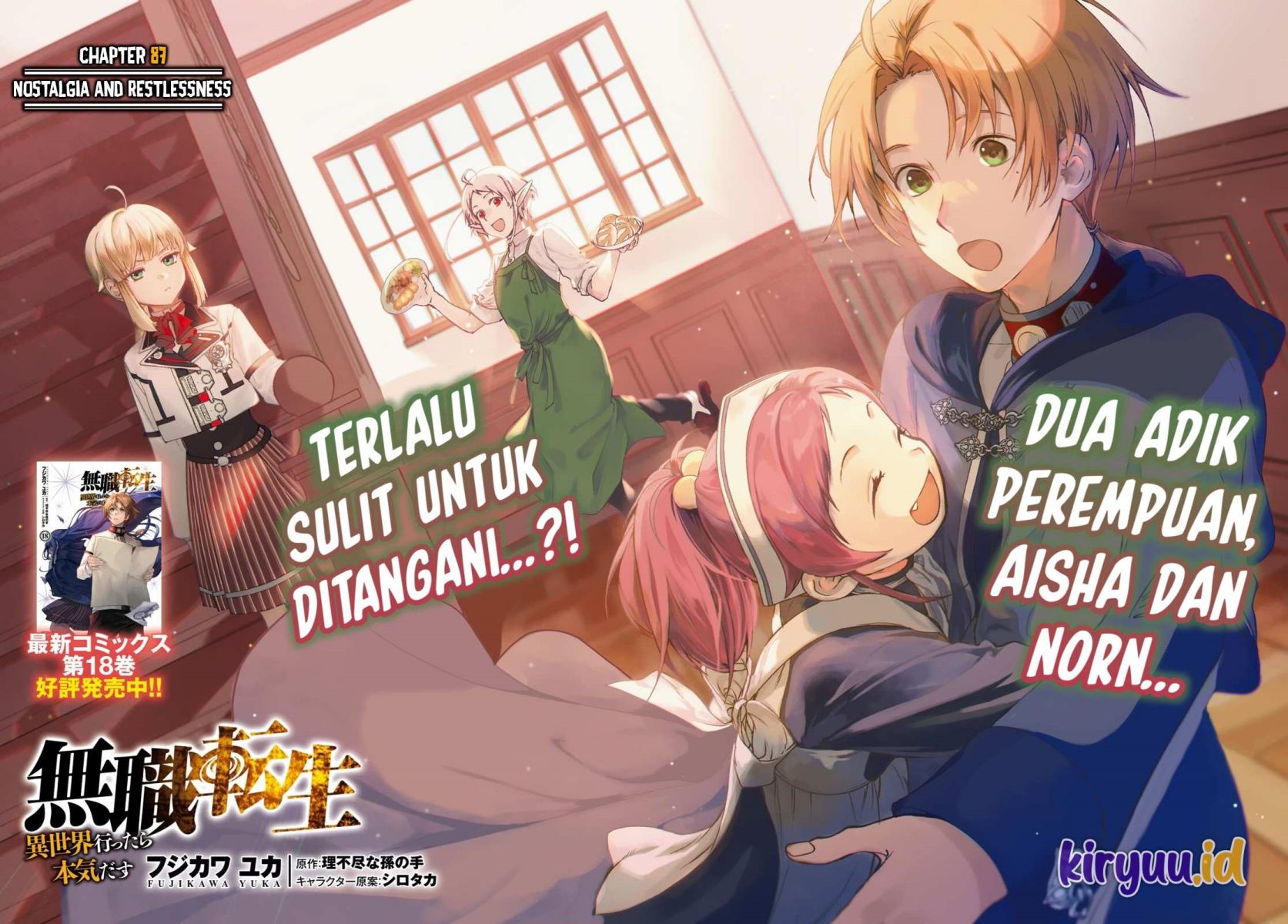 Dilarang COPAS - situs resmi www.mangacanblog.com - Komik mushoku tensei isekai ittara honki dasu 087 - chapter 87 88 Indonesia mushoku tensei isekai ittara honki dasu 087 - chapter 87 Terbaru 3|Baca Manga Komik Indonesia|Mangacan