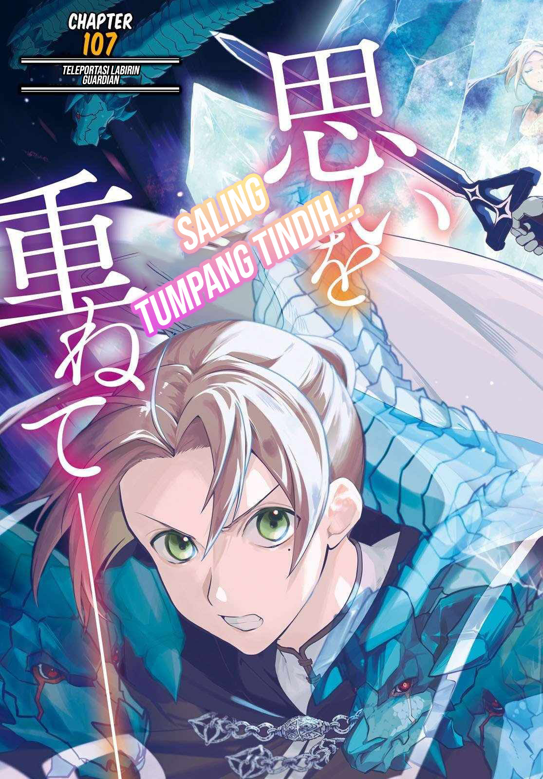 Mushoku Tensei: Isekai Ittara Honki Dasu chapter 107